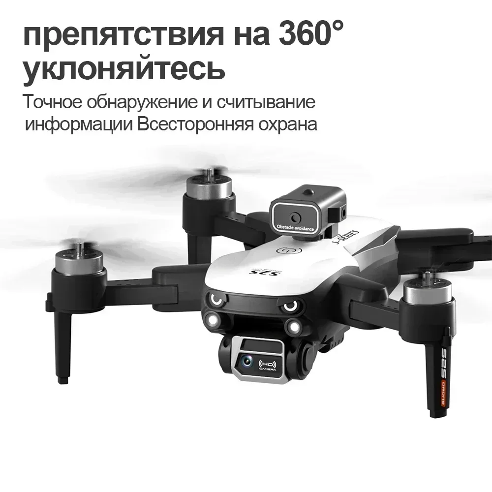S2S Mini Drone 8K Professional - Drone Surveying incelemesi ve fiyatı